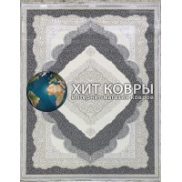 Турецкий ковер Amber 36846 Серый